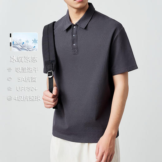 墨麦客男装2024夏季新款纯色凉感短袖POLO衫男士翻领薄款T恤71179 商品图0