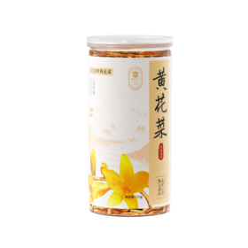 塔哈尔河黄花菜150g