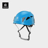 KAILAS凯乐石 户外运动 Aegis 神盾 攀登头盔 EK100【Z】 商品缩略图0