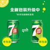 七喜柠檬味汽水 330ml*1听/6听 商品缩略图4