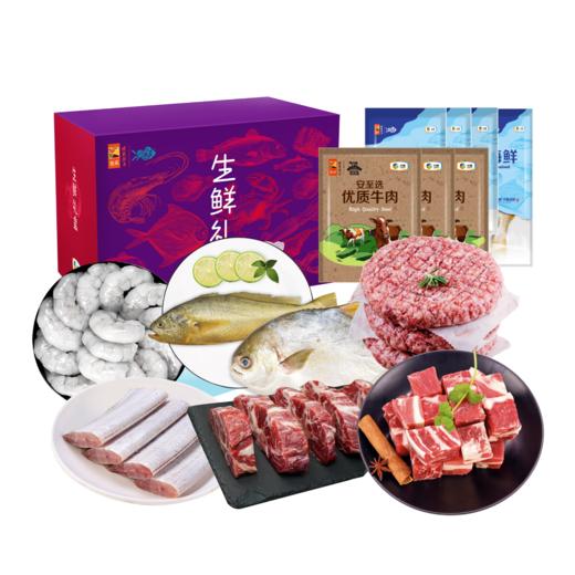 【分仓直发包邮】中粮凌鲜甄选家宴生鲜2700g套餐5（生鲜冻品收到货后请及时放入冰箱储存，如在运输过程中有解冻属正常现象，并不影响品质，请放心食用！） 商品图2