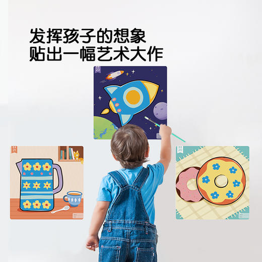 Pinwheel我是剪画师剪纸书（3岁及以上） 商品图2