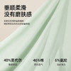 【商场同款】熳洁儿 莫棉家居服情侣款短袖长裤套装开衫简约高级25203220/25203920 商品缩略图3