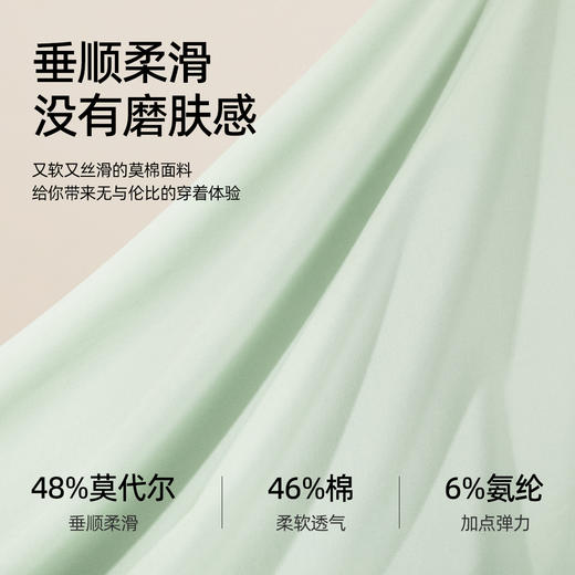 【商场同款】熳洁儿 莫棉家居服情侣款短袖长裤套装开衫简约高级25203220/25203920 商品图3