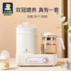 小白熊调奶器奶瓶消毒器HL-5017带烘干二三合一恒温热水壶热奶 商品缩略图0