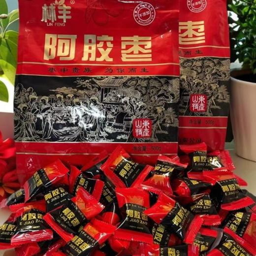 山东乐陵【阿胶枣】无核蜜枣甜糯枣香浓郁休闲零食营养独立包装 商品图2