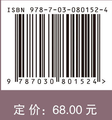 社会网络分析与应用 商品图4