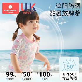 科巢儿童泳衣女孩3岁女童防晒女宝宝泳装A类男童泳衣连体夏2岁6岁洋气