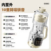 蓝宝 1.2L柔音豆浆机   破壁豆浆机 BP-SM08S 商品缩略图1