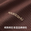 【清仓捡漏】【免穿文胸】【M-2XL】【有棵树】女士春夏清爽冰丝垂感坑条家居服套装 商品缩略图9