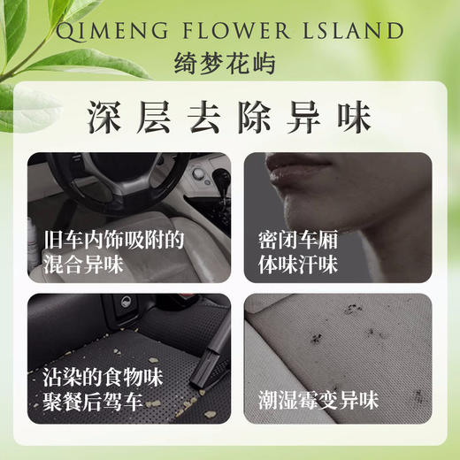 【辰洋】香砖车载香薰家居固体汽车香膏隐藏式防冻持久除异味香盒 商品图1