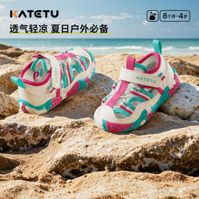 卡特兔宝宝学步鞋2025夏季防滑耐磨透气户外涉水溯溪鞋儿童凉鞋