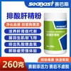 赛巴斯【排酸肝精粉】260克信赛鸽子防紫胸黑舍排乳酸增血氧保健 商品缩略图0