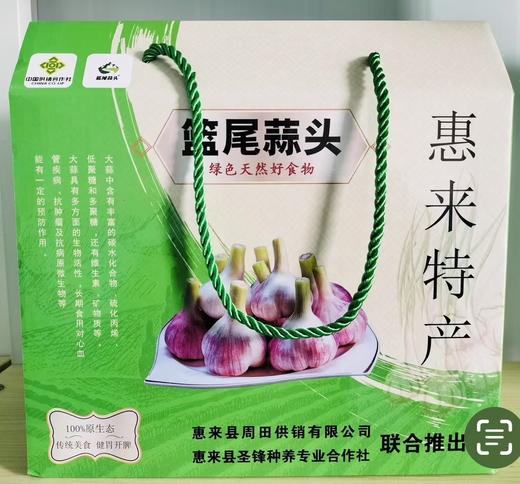 篮尾蒜头篮尾蒜头（蒜蓉） 商品图0