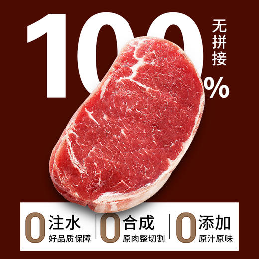 恒都·有机牛排C款 商品图3