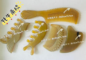 藏地手工｜牦牛角梳送2ml橙花精油