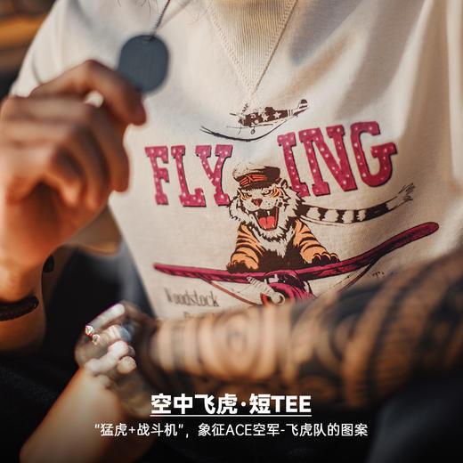 工装优选美式复古老虎印花阿美咔叽T恤宽松休闲二本针短袖男春夏 商品图1