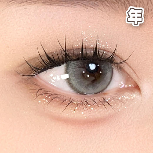 #OC12 盐渍薄荷  灰色 14.2mm 【1片装】 舒适推荐 / 年抛 商品图2