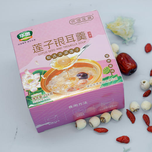 【宜昌助农馆】华贵  莲子银耳羹 开盖即食  258g/盒 商品图5