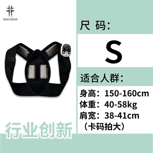 EMS微电流锻炼美体塑形矫姿带驼背高低圆肩按摩放松斜方肌消除 商品图9