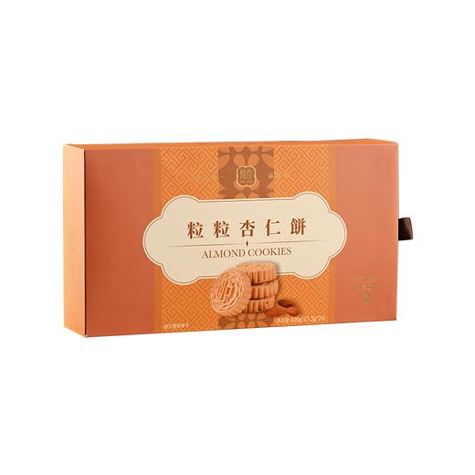 粒粒杏仁饼礼盒（24件装） 商品图1
