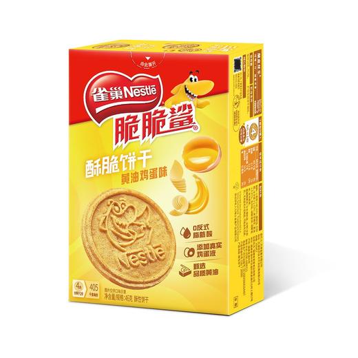 雀巢脆脆鲨 黄油鸡蛋味酥脆饼干 46g/盒 商品图1
