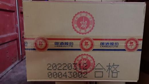 郎酒国藏郎红尊 52度浓香型白酒 整箱500ml*6瓶包邮 商品图3