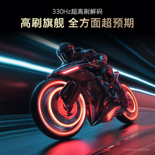 创维（Skyworth） 75寸 行业首款嵌入式电视  超越Mini LED  330Hz超高刷 无缝平嵌 4+128GB大内存  4.2声道回音壁75J80F 商品图6