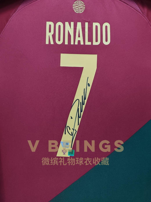 收藏系列 C罗 葡萄牙队7号 2022世界杯 亲笔签名球衣 商品图2