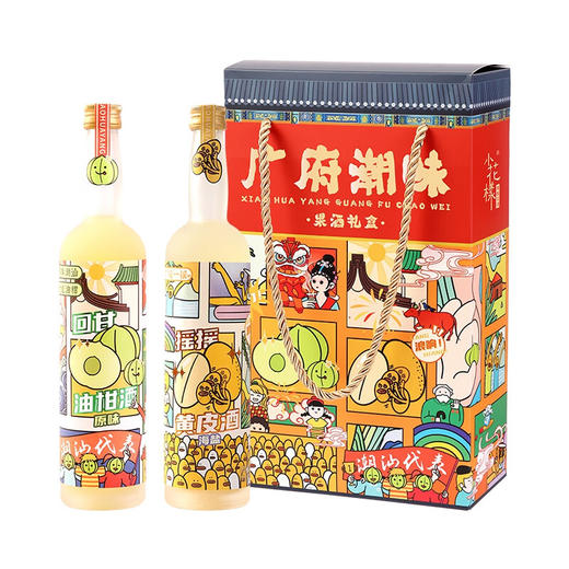 【分仓直发包邮】小花样广府潮味礼盒258ml*2瓶 （油柑+黄皮） 商品图3