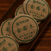 【散称精品】澜沧古茶2009年金乔木生茶古树小饼茶老茶首批 商品缩略图0