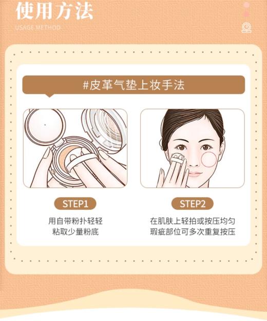 YSL圣罗兰粉气垫B10皮气垫B20中小样控油遮瑕5gmini试用装迷你【大牌小样】 商品图3