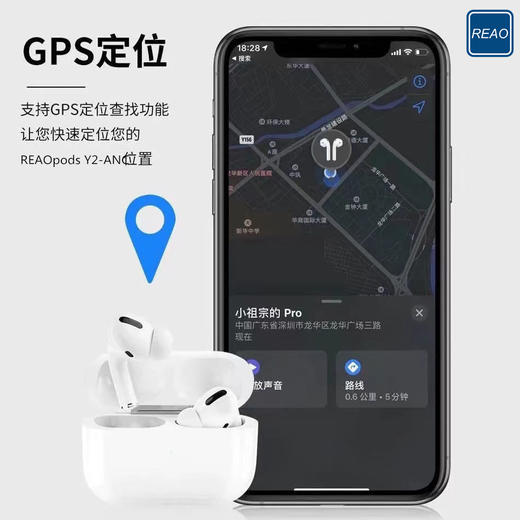 泺澳 REAO PODS Pro三代耳机 Y2 商品图4