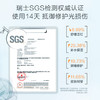 【品牌优选】薇诺娜50g清透水感防晒乳户外防水防汗SPF50PA+++ 商品缩略图4