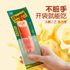 优形芝士蟹味棒浓郁上市！ 商品缩略图2
