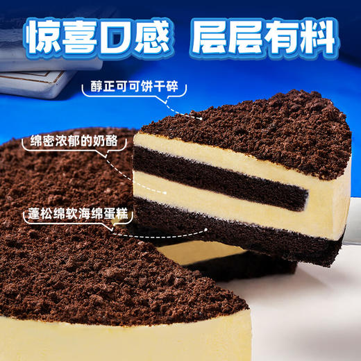 【分仓直发包邮】榴莲西施可可碎冰乳酪蛋糕210g/盒*2盒/组 商品图2