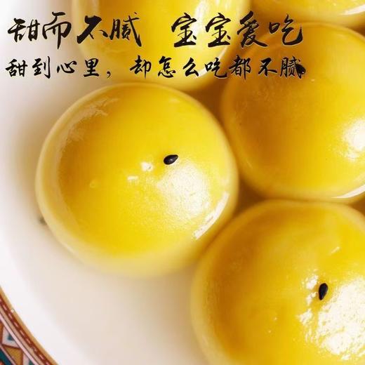 【面皮黄润，个大饱满】元宵汤圆 大黄米汤圆 黑芝麻汤圆 多种口味 柿柿如意花生馅料 网红速食汤圆-QQ 商品图2