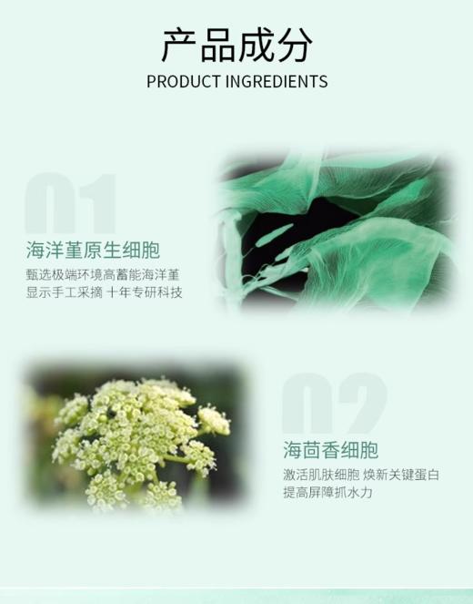 HR/赫莲娜绿宝瓶新肌水30ml强韧修护精萃液 补水保湿滋润【大牌小样】 商品图2