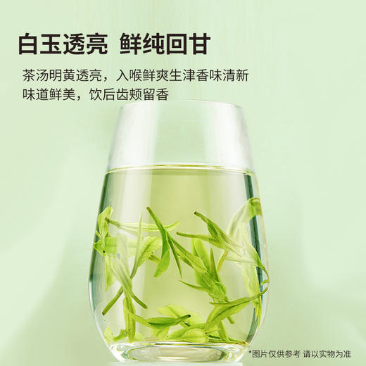 【武汉.新洲】江城百臻少潭河白茶4g*20袋 商品图3