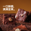 品牌直发开团2罐35.9米惦我脆了巧克力经典摩卡风味更浓醇把布朗尼变成薄脆每片薄至2mm创新脆片给嘴巴整点动静基地直邮 商品缩略图4