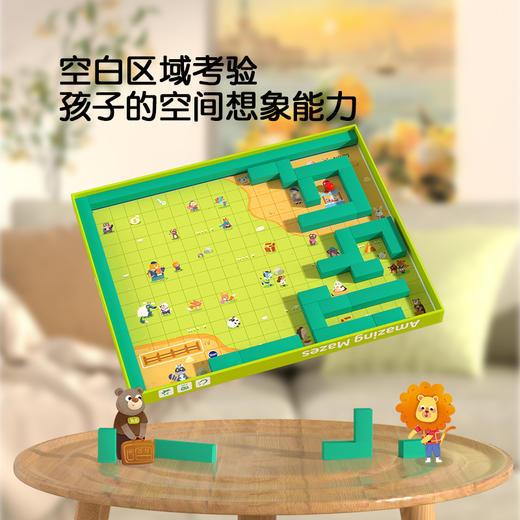 Pinwheel3D立体百变迷宫（3岁及以上） 商品图4