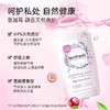 Femfresh芳芯 女性护理清洁液250ml（舒缓保湿） 商品缩略图0