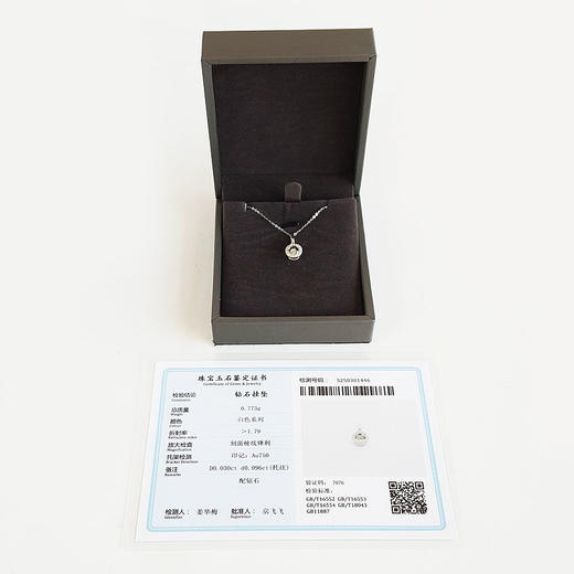 【天然正品】AU750白金镶钻简约时尚款0.03克拉钻石吊坠项链13.1*6.1*4.4MM（皆取最大值）女士现售价：1480特价！210325NJS11 商品图1