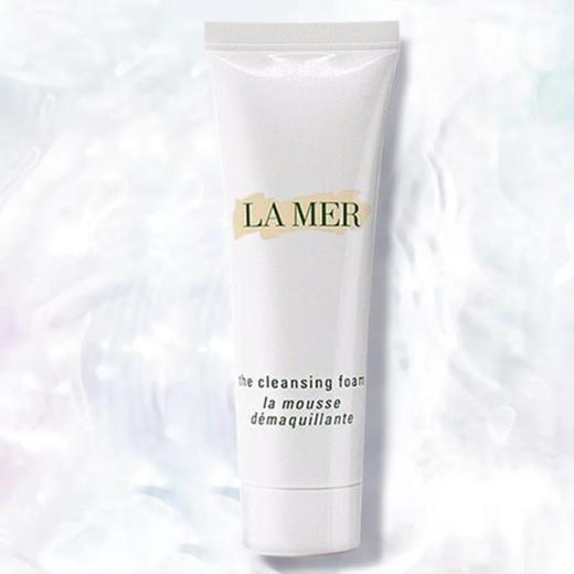 【618抢先购 限时特惠】海蓝之谜经典小样旅行套装四件套 商品图5