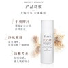 Fresh馥蕾诗黄糖走珠止汗露75ml 淡香滚珠 清新腋下 商品缩略图1