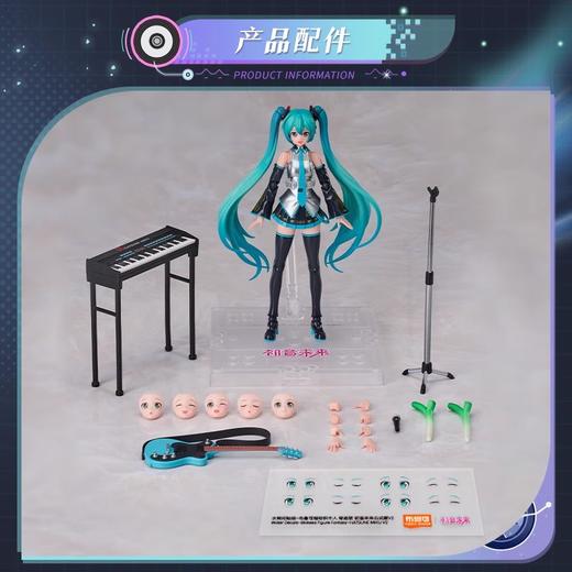 初音未来手办奇迹版公式服玩具拼装模型 商品图2