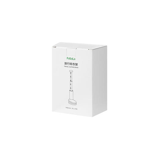 FaSoLa旅行晾衣架便携式旅游出差酒店室内折叠挂衣架免打孔伸缩晾晒神器 商品图8