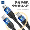泺澳 三合一充电数据线 X10 商品缩略图3