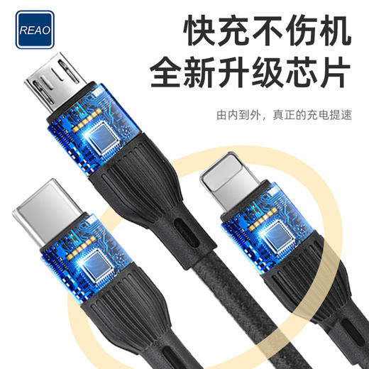 泺澳 三合一充电数据线 X10 商品图3