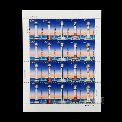 2016《中国灯塔》邮票套票精装册 商品图7